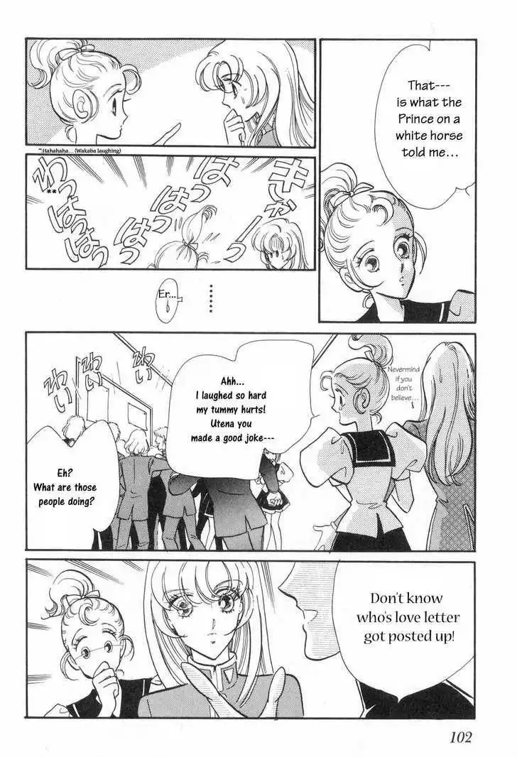 Shoujo Kakumei Utena Chapter 5 21